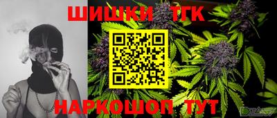 стафф Беслан