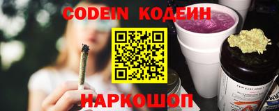 стафф Беслан
