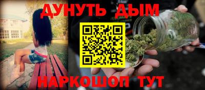бошки Бийск