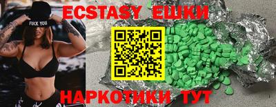 стафф Беслан