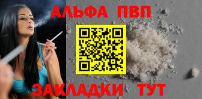 бошки Бийск