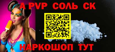 стафф Беслан