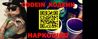 бошки Бийск
