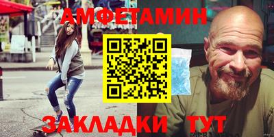 бошки Бийск