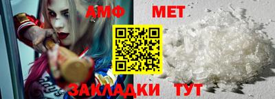 стафф Беслан