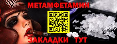 бошки Бийск