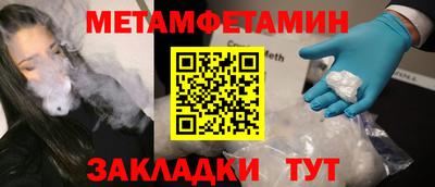 бошки Бийск