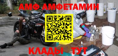 стафф Беслан