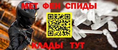 бошки Бийск