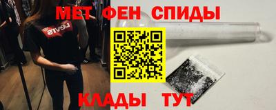 мет Берёзовский