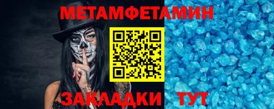 бошки Бийск