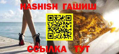 стафф Беслан