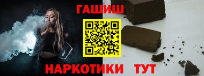 бошки Бийск