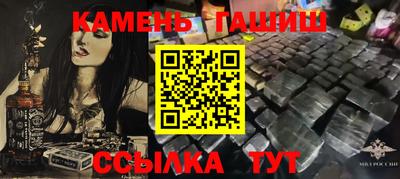 бошки Бийск