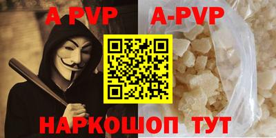 бошки Бийск