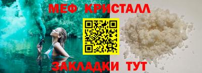 мет Берёзовский