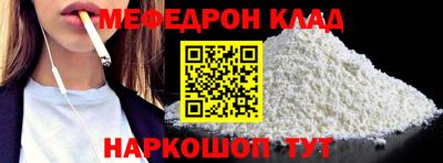 стафф Беслан
