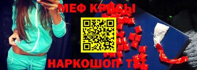 стафф Беслан