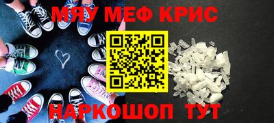 стафф Беслан