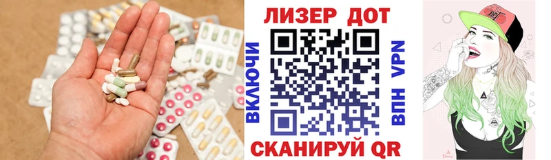 купить сайты Грозный ЛСД экстази кислота