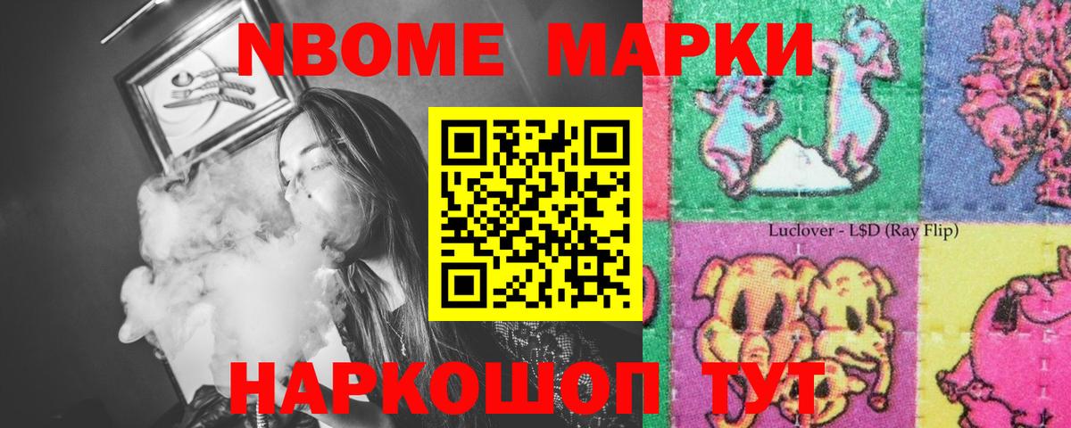 ЛСД экстази кислота  LSD-25 экстази ecstasy  Грозный  Вход с VPN 