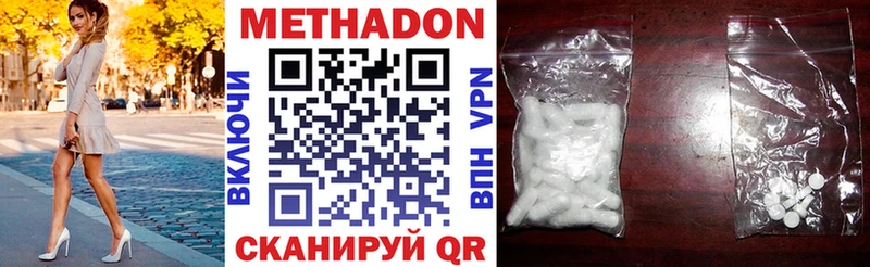 Метадон белоснежный  где продают наркотики  Грозный 
