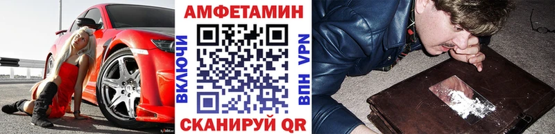 гидра ссылки  купить наркоту  Грозный  Метамфетамин Декстрометамфетамин 99.9% 
