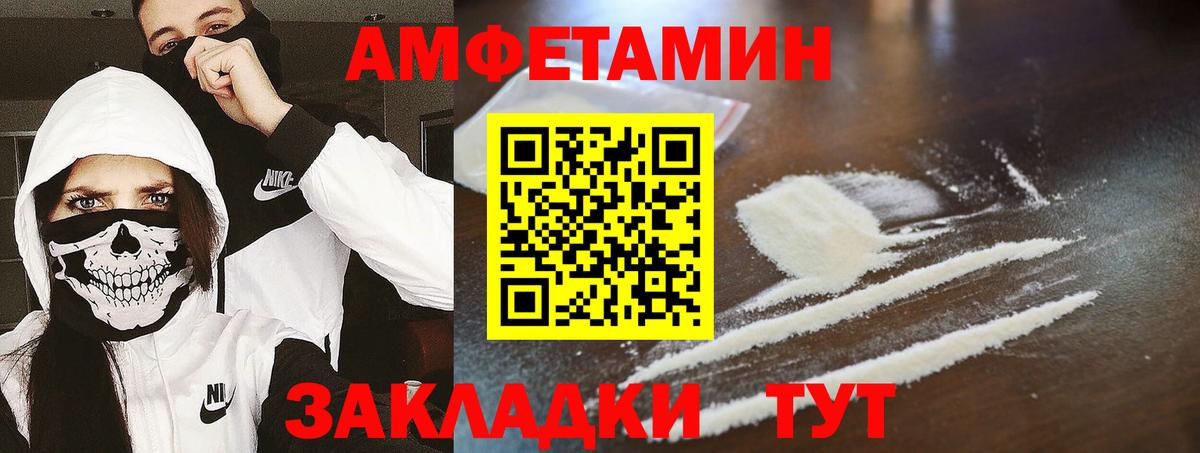 Грозный  Метамфетамин витя  Вход с VPN 