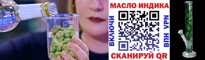 Дистиллят ТГК вейп  Грозный 