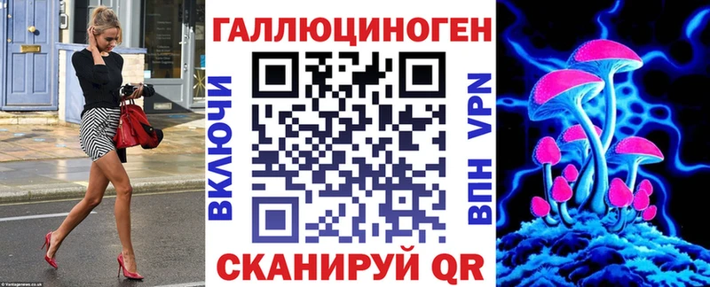 где найти Грозный hydra Галлюциногенные грибы MAGIC MUSHROOMS