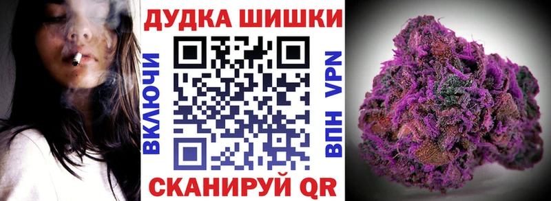 гидра вход  Грозный  Канабис тримм 