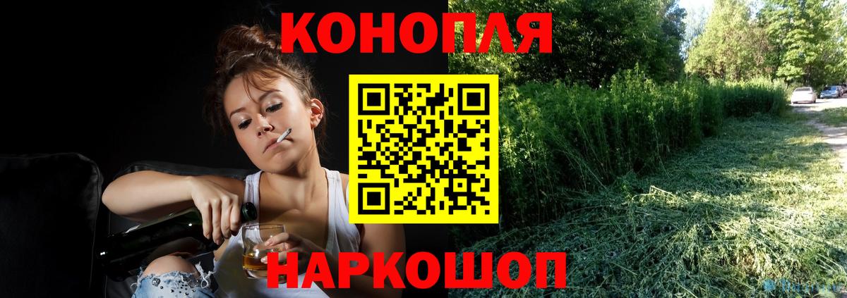 Бошки марихуана ГИДРОПОН  Каннабис марихуана  Вход с VPN  Грозный  Каннабис Ganja 